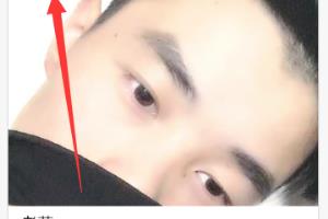 探探如何注销账号？.