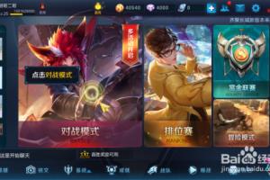 王者荣耀：虞姬玩法经验介绍.