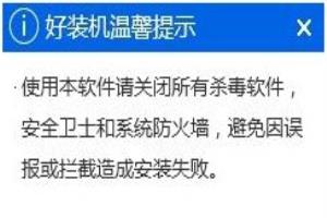 msi微星GE72 6QD-001XCN怎么重装win7系统.