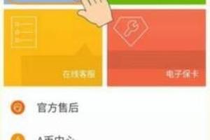 金立手机恢复出厂设置后通话记录找不到了怎么办.