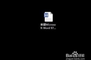 如何在word中插入横排或者竖排的文本框？.