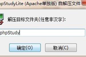如何在本地搭建一个网站？.