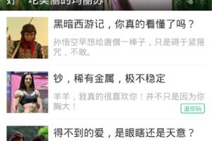 百度贴吧怎么查找好友？百度贴吧如何添加好友？.