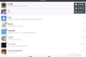 怎么关注微信公众账号.
