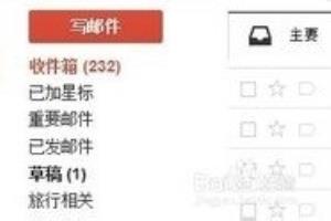 如何设置gmail邮箱转发.