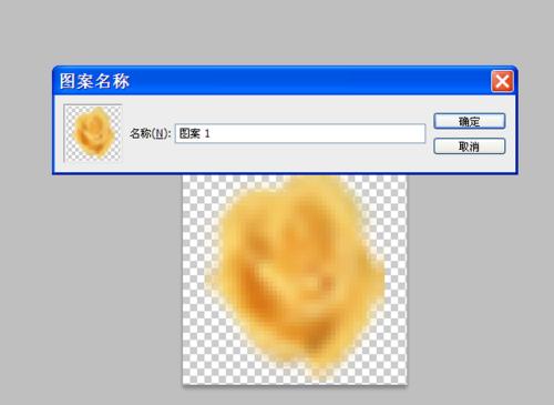 如何利用ps制作玫瑰文字