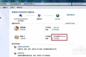 远程桌面连接如何设置.