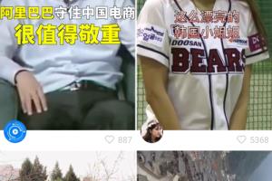 快手发布的作品如何“上头条”.