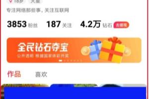 如何联系全民小视频人工客服，反馈问题？.