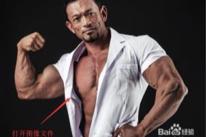 Photoshop 为图像添加黄金色调.