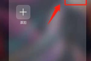 华为手机如何调节为暖色温？.