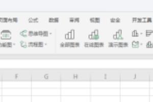 WPS表格中怎样给文本框添加渐变轮廓.