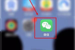 微信怎么申请注销帐号.