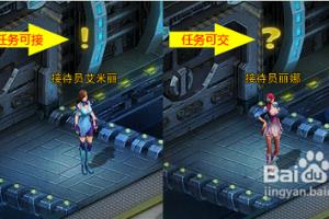 新手第一次玩《诺亚传说》该怎么办.