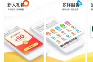 美团外卖如何查看自己的全部账单.