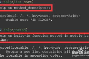 Python列表排序list.sort方法详解.