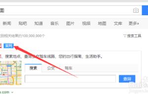 百度地图如何查看街景实物图.