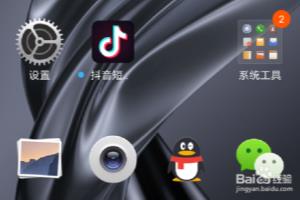 小米手机触摸屏幕有提示音在哪里开启？.