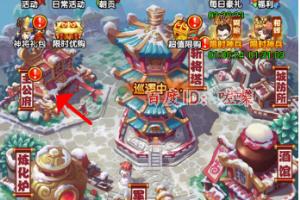塔防守卫者功绩任务领取武将功绩.