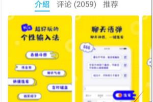 在微信中怎样使用聊天气泡跟好友聊天？.