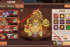 彩虹物语雷火衣服怎么打造？.