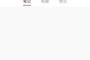 小红书怎么注销账号.