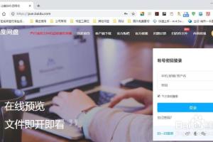 百度云怎么解析bt种子.
