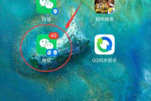 污染怎么举报 环保投诉.