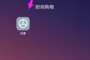 小米手机如何启用应用双开功能？.