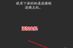 android(安卓)手机怎么通过ssh连接linux服务器.