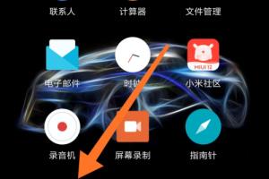 小米手机怎么添加设备遥控器.