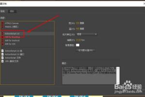 Animate/Flash如何使用按钮控制视频播放组件.