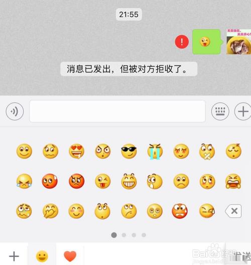 超详细!如何知道自己是被微信好友删除还是拉黑