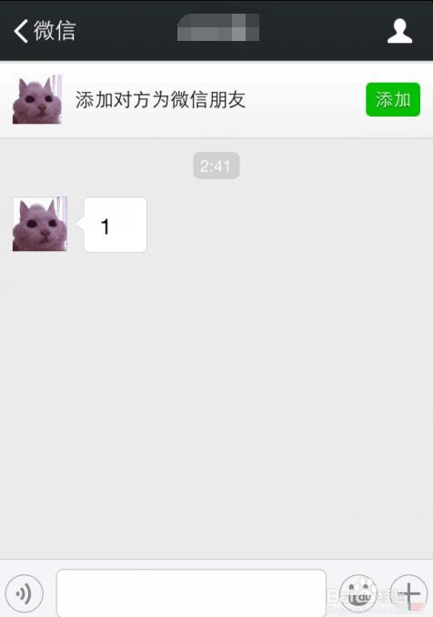 超详细!如何知道自己是被微信好友删除还是拉黑