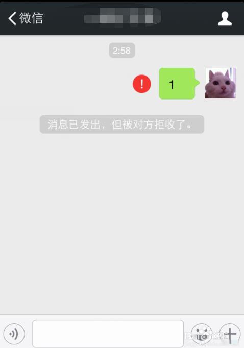 超详细!如何知道自己是被微信好友删除还是拉黑