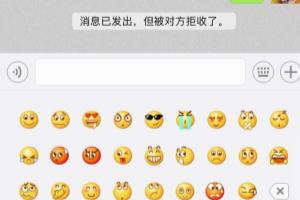 超详细！如何知道自己是被微信好友删除还是拉黑.