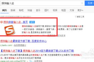 最新版本搜狗输入法怎么看输入字数统计.