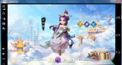 大话西游手游电脑版攻略详细图文安装教程