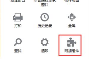 怎么使用火狐浏览器截取网页滑动截图图上备注.