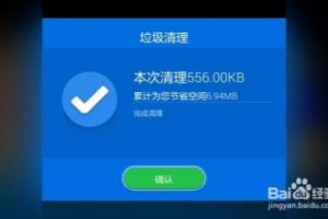 安卓手机很卡反应慢速度慢怎么办？.