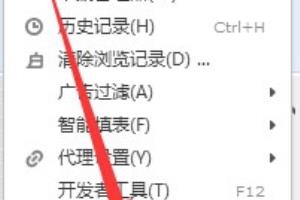 怎么禁止孩子浏览不健康网站 安全上网怎么设置.