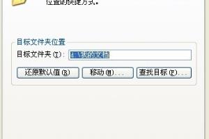 没有光盘没有U盘怎么用虚拟光驱重装系统.