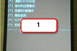 OPPO Find 7刷机教程与方法.