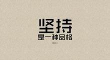如何在网上购买电子产品