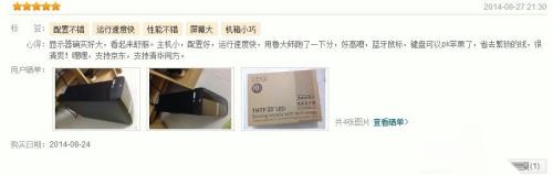 如何在网上购买电子产品