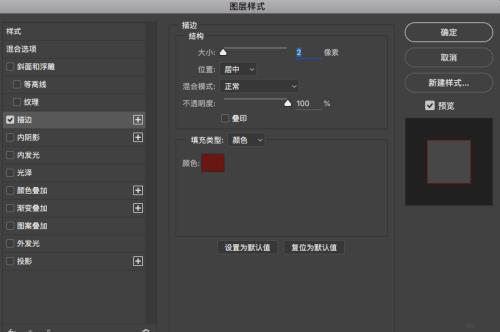 用PS绘制一个可爱的小熊