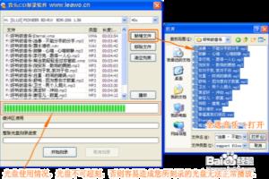 如何刻录cd音乐光盘.