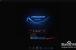 迅雷看看怎么看bt种子.