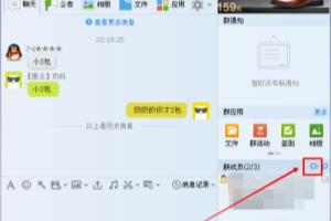 qq群匿名聊天怎么开全员禁言qq群怎么禁言10分钟.