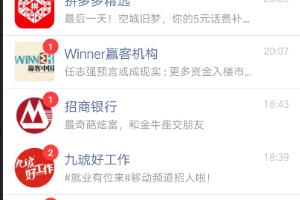 如何联系微信支付的在线客服.